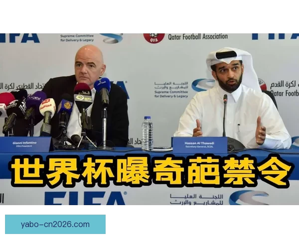 全球球迷信赖的世界杯竞猜信誉平台玩法指南与安全保障全解析深度